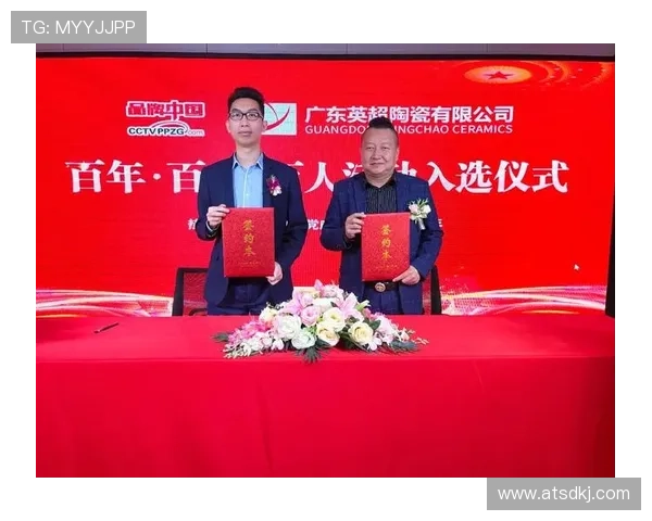 英超瓷砖旗下有哪些牌子？